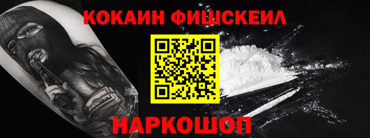 Cocaine Колумбийский  Вход с VPN  Cocaine Колумбийский  Муром 