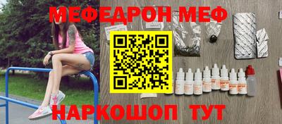 марки nbome Туймазы