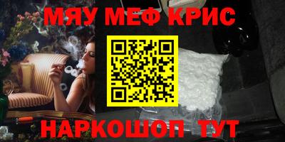 MESCALINE Тула