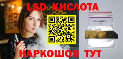 марки nbome Туймазы