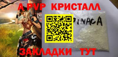MESCALINE Тула