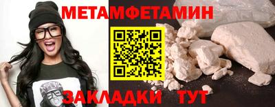 марки nbome Туймазы