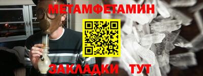 марки nbome Туймазы