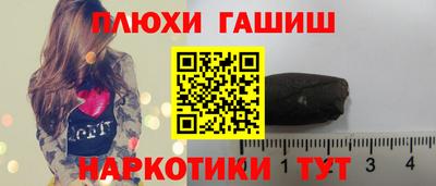 ГАЛЛЮЦИНОГЕННЫЕ ГРИБЫ Тулун
