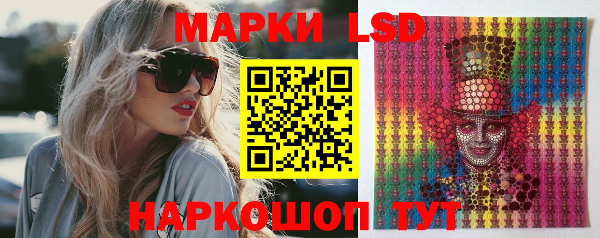 LSD-25 экстази ecstasy  Вход с VPN  Муром  Лсд 25 экстази ecstasy 