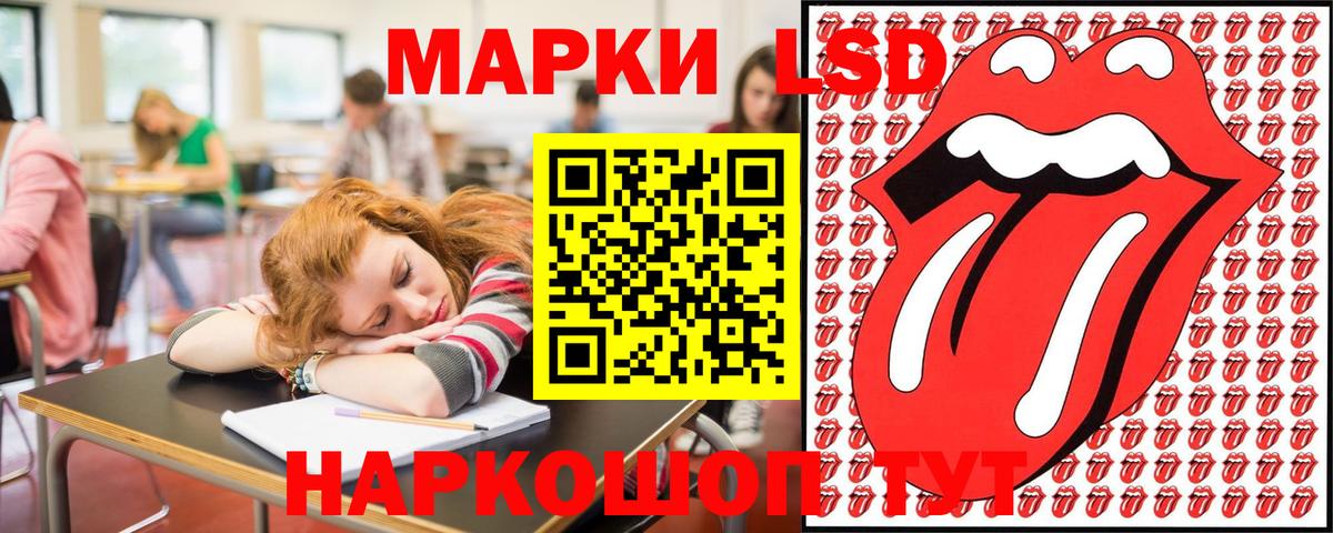 Наркотические марки 1,5мг Муром