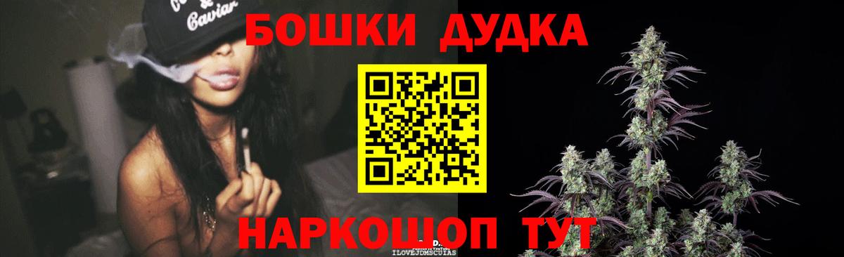 Каннабис LSD WEED  Конопля VHQ  Муром  Вход с VPN  Шишки марихуана тримм 